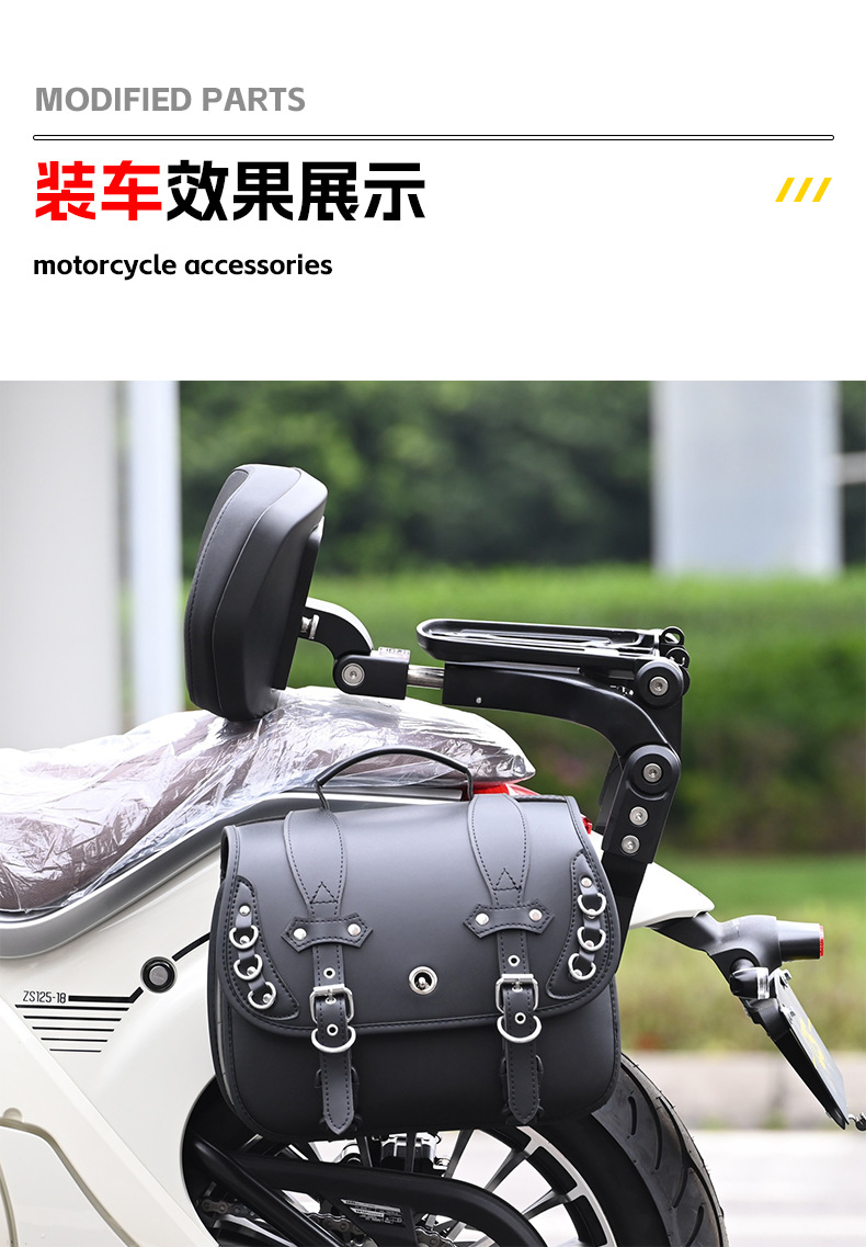 Suitable for Zongshen LEMI -24.999999999% off motorcycle with stackable backrests for driver and passenger, and retractable seat backrests