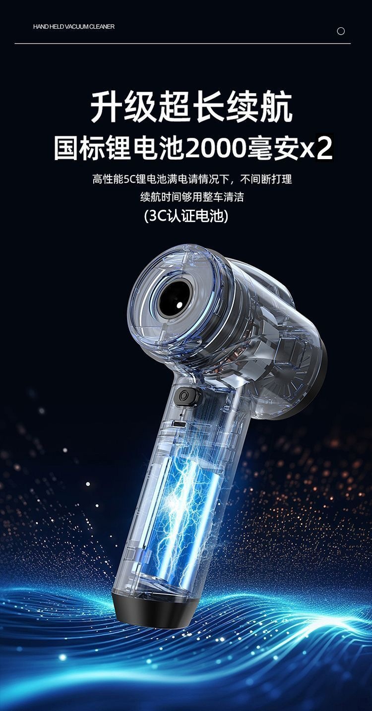 Huanpower GJ008 True Brushless Motor Multi-Vehicle Wireless Vacuum Cleaner Handheld Car Vacuum with High Suction Power