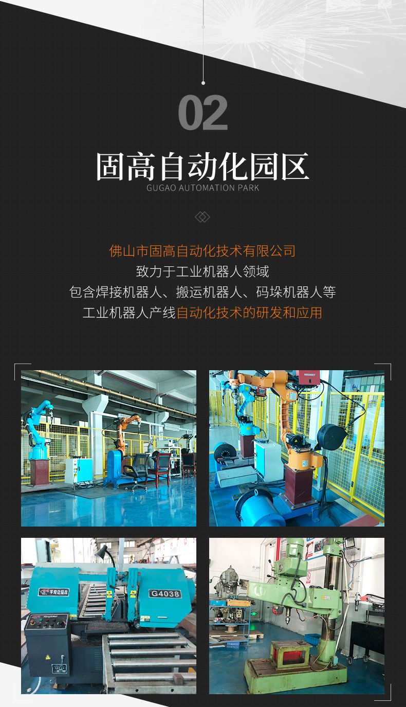 详情页国产GG18-20-W0416_23