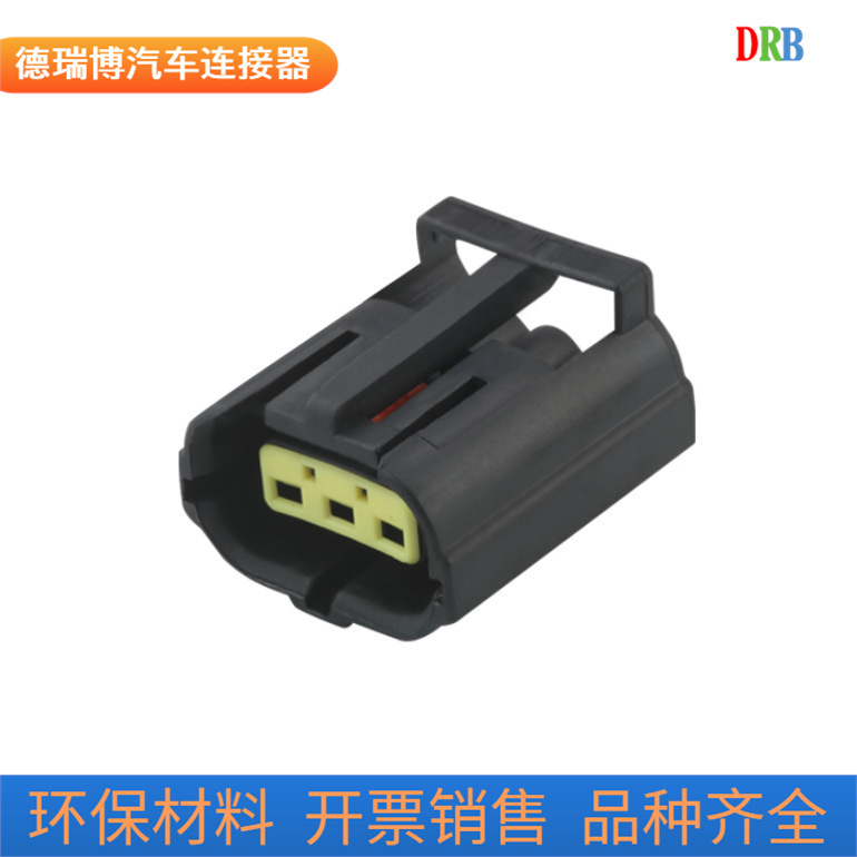 汽车连接器TE/泰科344273-3接插件防水端子护套DJ70316YA-1.8-21