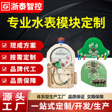 �o���h������ˮ��o��Ӌ��PCBA�·�����W�S��ֱ�N�_�l���a����