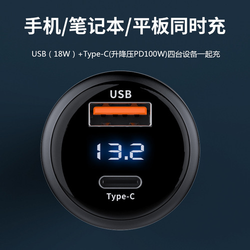 新款pd车充双口65w快充三星45w多功能点烟器100w笔记本车载充电器