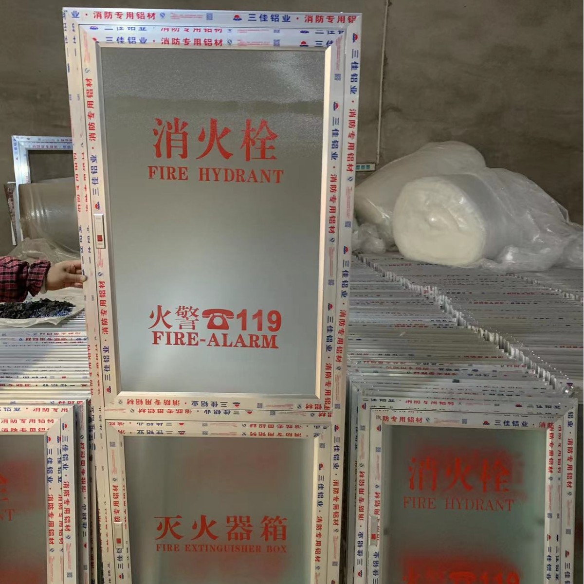 消火栓箱铝合金门专属消防玻璃  各种尺寸各种字体 支持裁剪 消防
