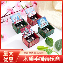 DIY创意圣诞快乐实木手摇雕刻复古八音盒木制机芯音乐盒可印logo