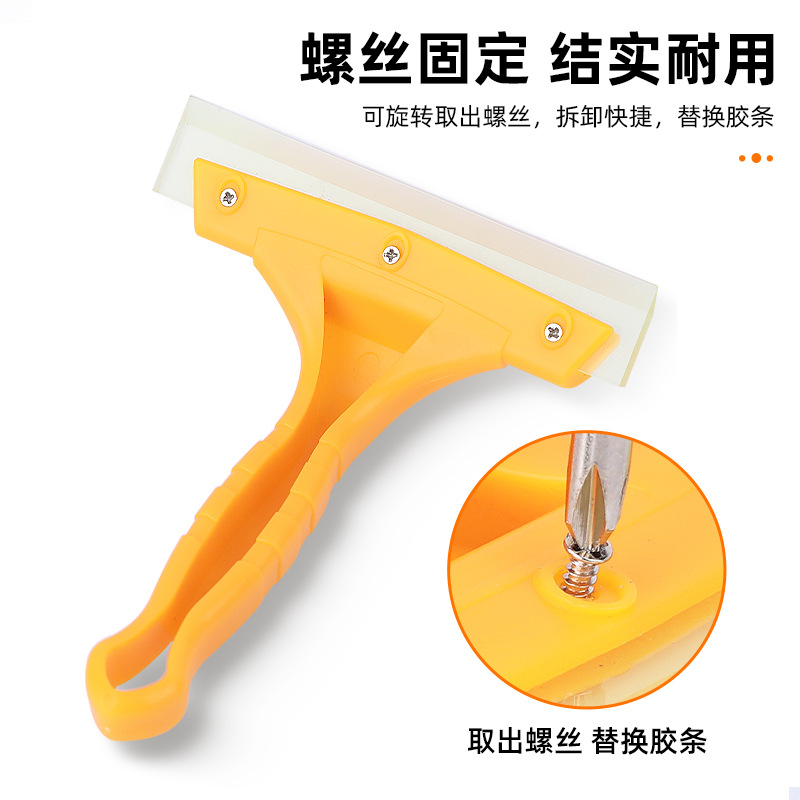 Herramienta de película de publicidad de automóviles multifuncional raspador de tendón de toro cristal suave raspador amarillo mango corto herramienta de costura de vidrio