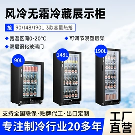 冰箱;化妆品冰箱;恒温酒柜