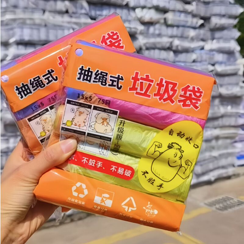 使い捨ての束口ゴミ袋のひもを厚くして穿刺防止キッチンオフィス用のひもゴミ袋メーカー|undefined
