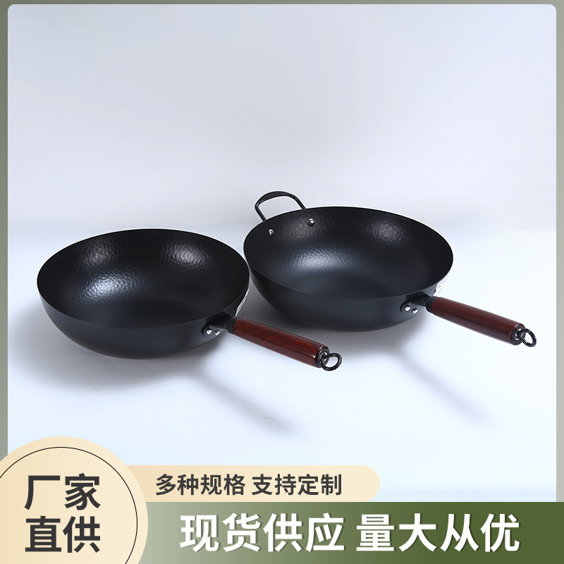 새로운 두꺼운 단조 전통 철 냄비 가정용 다기능 논스틱 코팅 없는 기름이 적은 요리용 냄비 재고 있음