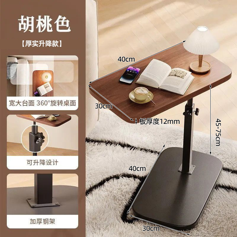 Sofá elevador, mesas laterales de la sala de estar, mesas de té, mesas de té móviles, estantes de cabecera del dormitorio, mesas de cama