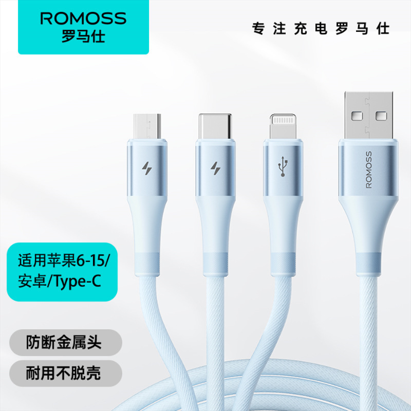 Romans スリーインワンデータケーブル 6A100W 高速充電 Apple Huawei Android 1 対 3 車の充電ケーブルに適しています|undefined