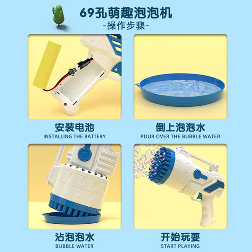 69 holes 32 holes angel bubble machine children's blow bubbles toys handheld Gatling rocket launcher bubble gun wholesale