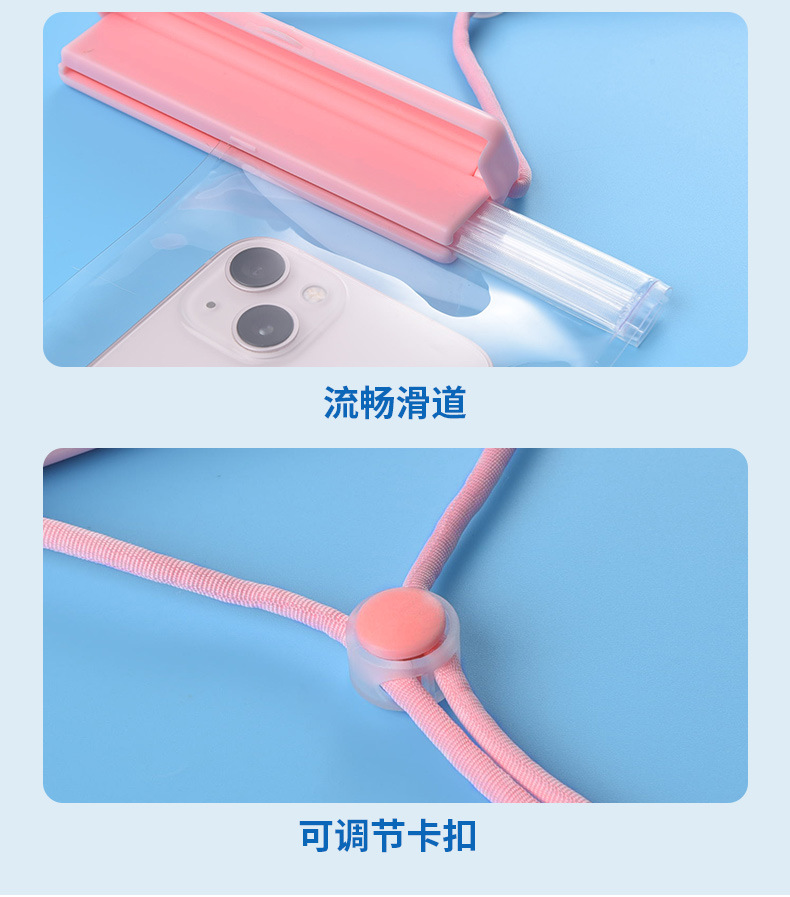 防水袋_14.jpg