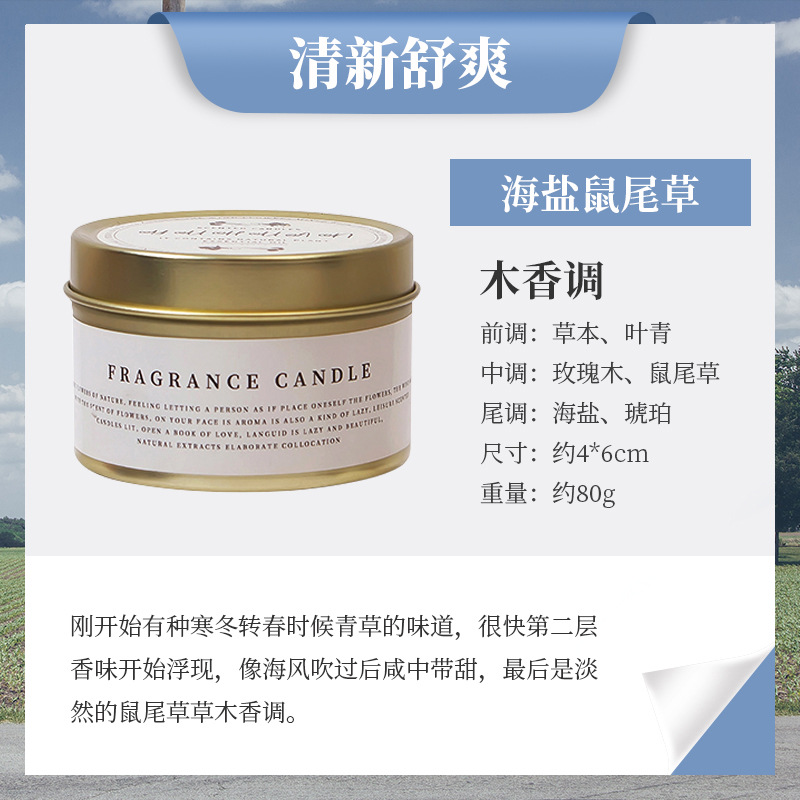 Aceite Esencial aromaterapia vela interior incienso ayuda sueño zumalong mismo estilo hierro puede boda creativa mano regalo al por mayor