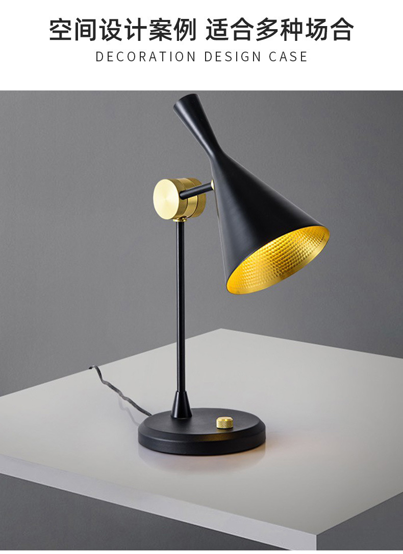 Nordic-style Minimalist LED Speaker Desk Lamp For Home Offices And Childrens Rooms