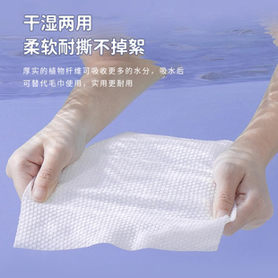 Disposable Facial Cleansing Towel, Removable, Pure Cotton, Thickened, Pearl Pattern, Dual-Use for Dry and Wet, Cotton Soft, Makeup Remover, Facial Cleansing