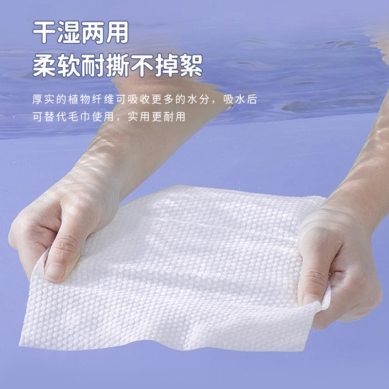 使い捨てフェイスタオル卸売取り外し可能な純綿増粘パールパターンウェットとドライ両用綿ソフトメイク落としメイククレンジング