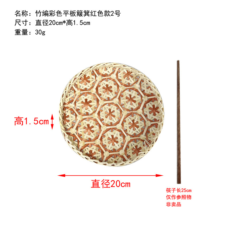 Pallet de almacenamiento de bambú de color, pallet de tela de bambú tejido a mano, pallet de tela de bambú, pallet de frutas, pallet de decoración para el hogar, pallet de tela redondo