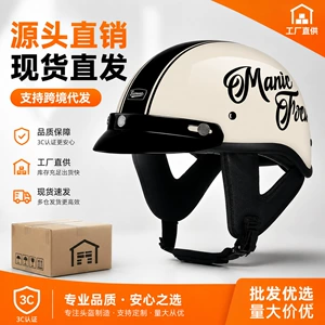 One-piece delivery 3C certified retro japanese summer sun protection men's and women's electric motorcycle lightweight cruise half helmet