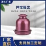 分体子母定制酒吧甩盅