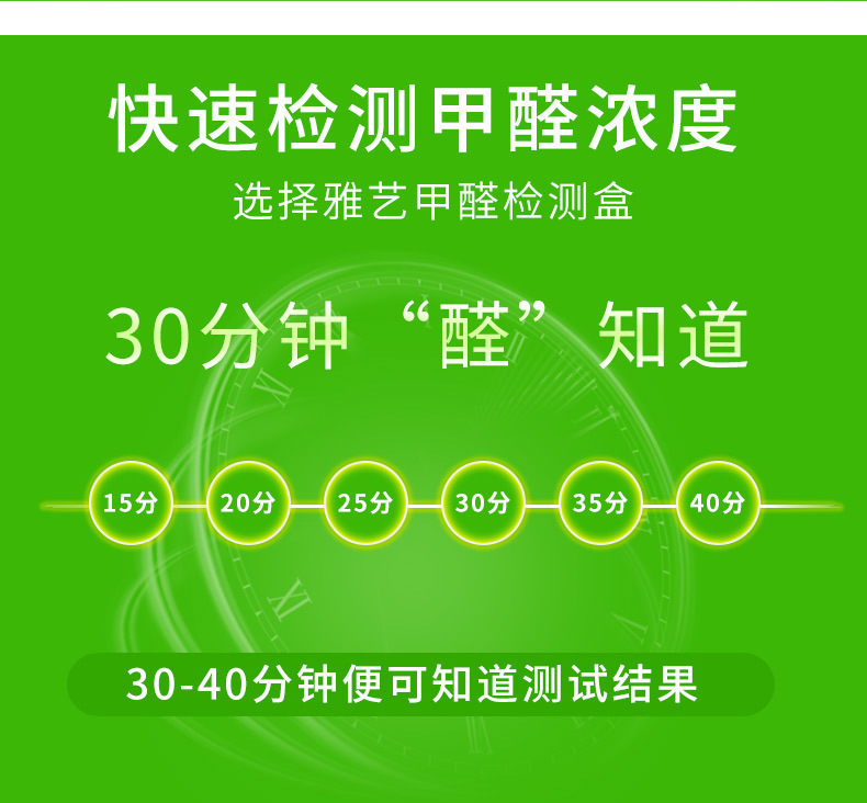 详情_004