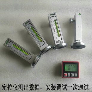 New Blister Digital Display Electronic Installation Four-Wheel Alignment Camber Level Eccentric Screw Magnetic Level