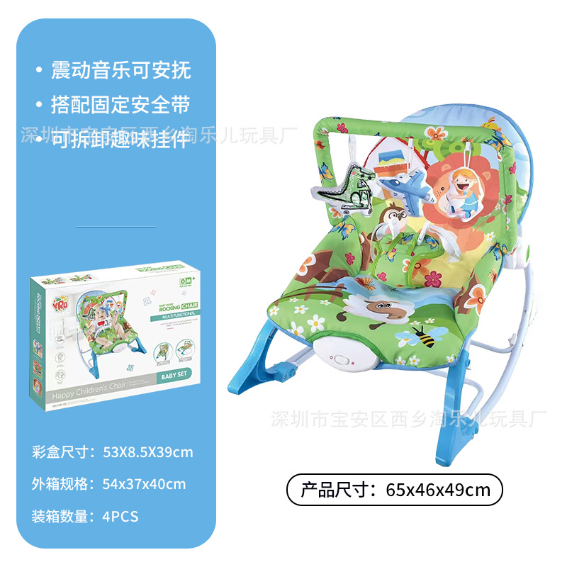 Silla mecedora para bebé transfronteriza YRB 0-1 año recién nacido música eléctrica para dormir silla reclinable juguete bebé cama recostada