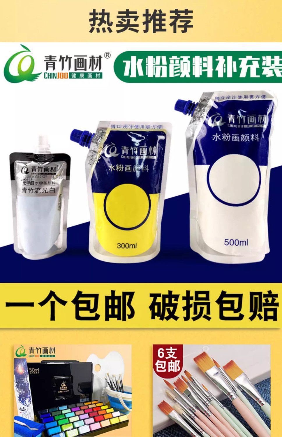 详情图