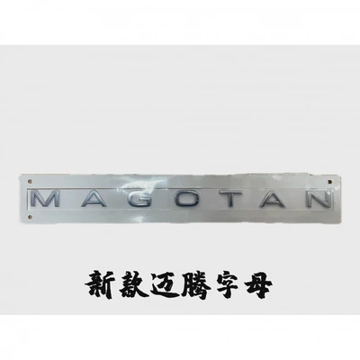Car Mark Refitting 280 330 Car logo - new-magotan-short-letters-silver