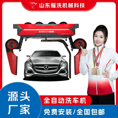 scanning is convenient and quick – Car washing machine