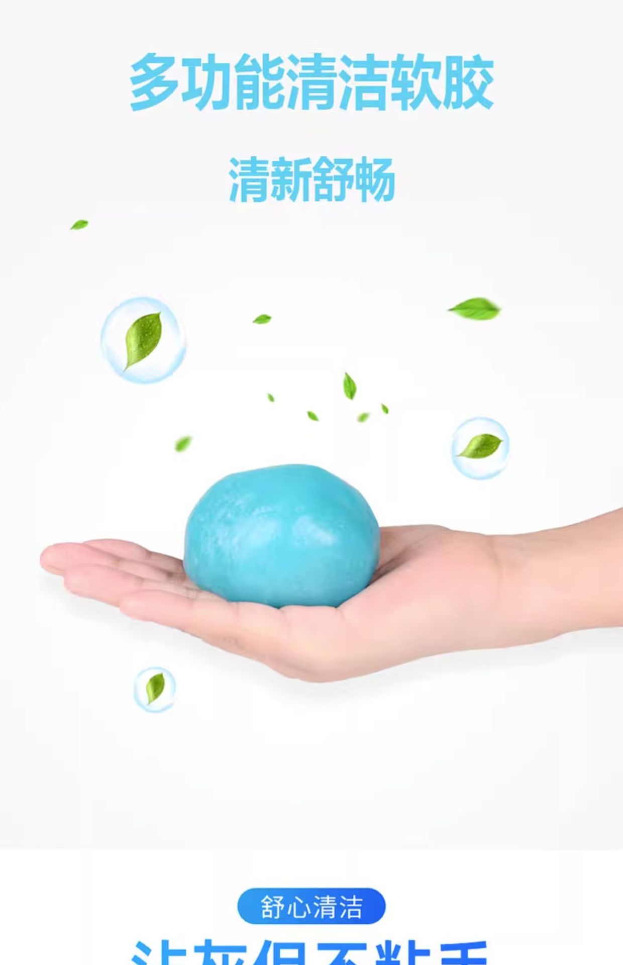 Multi-functional cleaning soft rubber car cleaning artifact car supplies black technology car dust mud cleaning dust