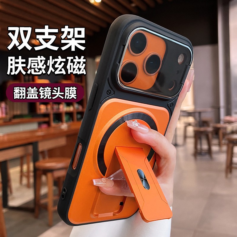 PinShield multifuncional para iphone17 nuevo soporte plegable invisible de absorción para Apple 16PROMAX