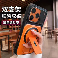 2026新款多功能磁吸PPS手机壳|MagSafe兼容|iPhone16/15防摔无线充|开学季特惠