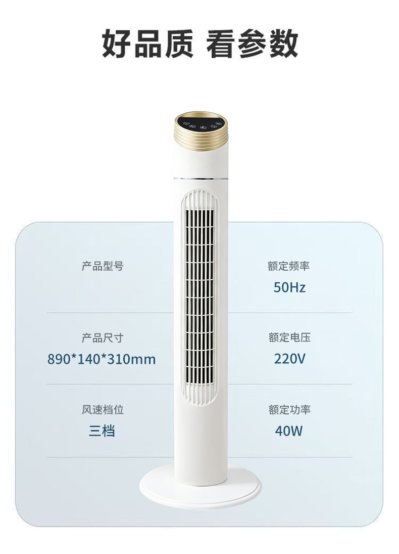 卡帝亚塔扇FT-TS45AR_12