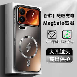 适用小米17promax手机壳新品xiaomi小米17pro外壳5G男小米17保护