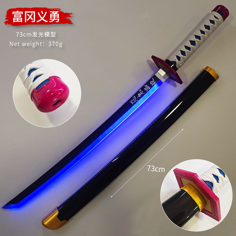 Fukuoka Yoshinoka / 73cm charging