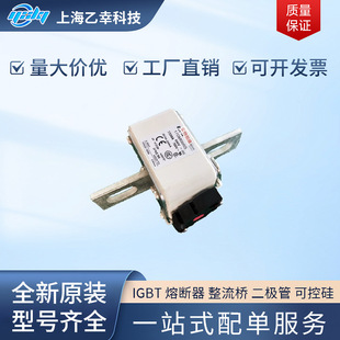 Basman fuse 170 M6 959 170 M6 960 170 M6 961 170 M6 962 170 M6963