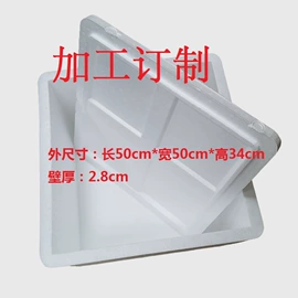 泡沫加工;泡沫箱;泡沫条