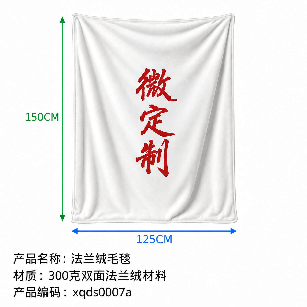 Manta de Franela para Siesta de Terciopelo Cristalino, Personalizable