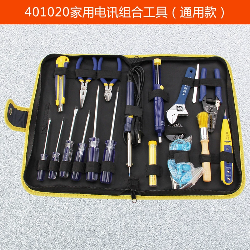 Набор инструментов Wall Great Wall Tool Set Combination Telecommunications Repair Tool Box Electrician Complete Hardware Tools Collection 401013