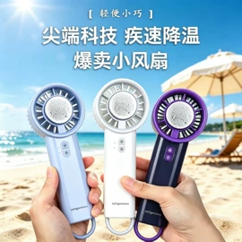 USB风扇;电吹风;电子灭蚊器