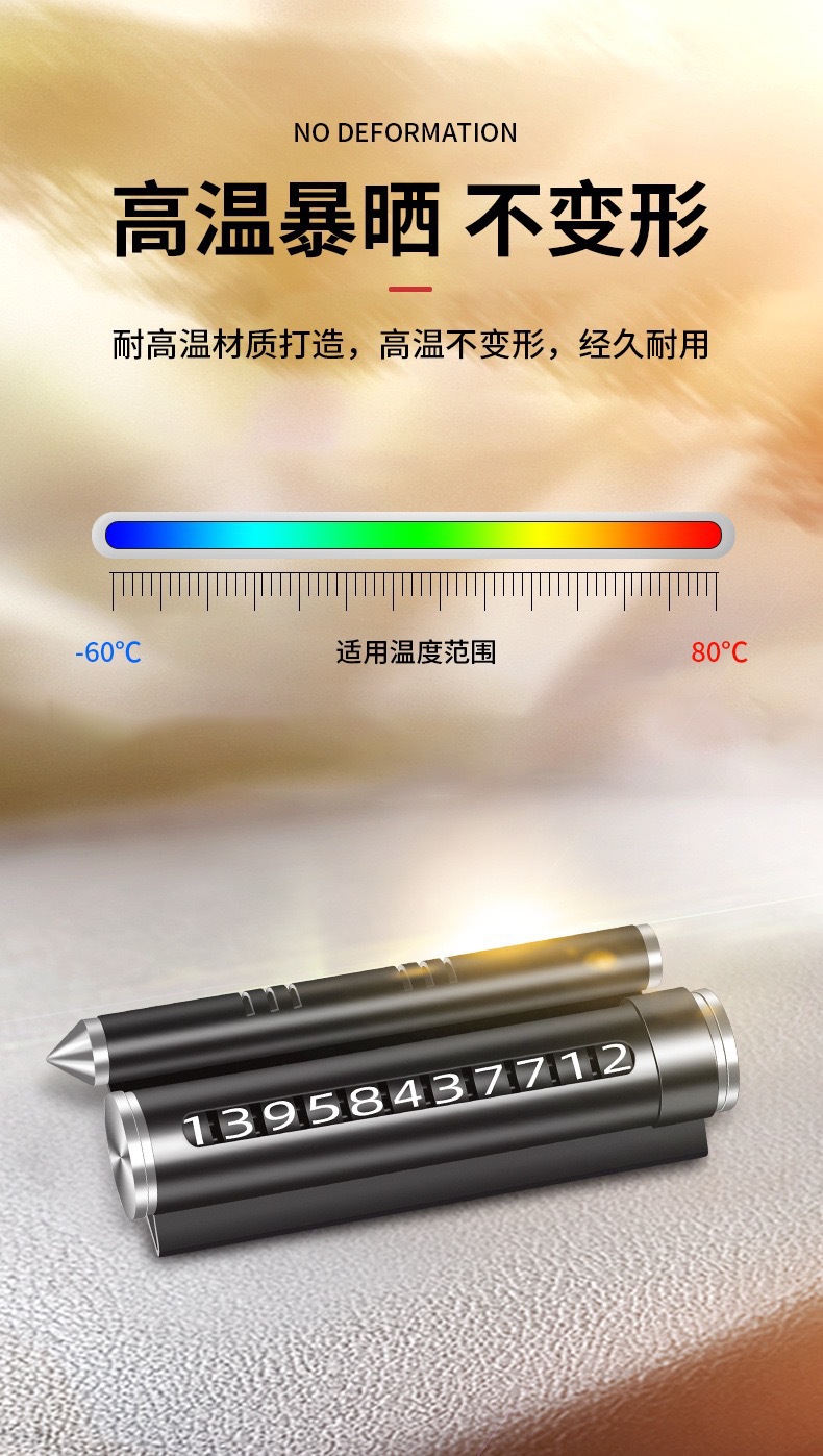 Multi-functional Aromatherapy Temporary Parking Number Plate Mobile Phone Creative Four-in-One Mobile Phone Holder Car Safety Hammer