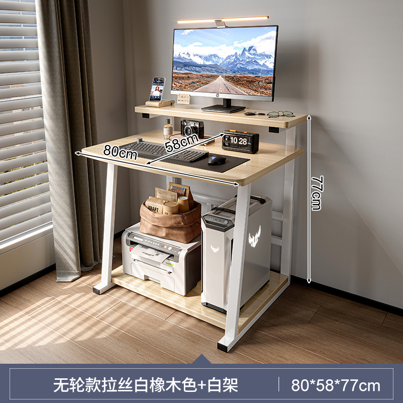 브러쉬드 화이트 오크 컬러 80cm [레귤러 스타일]