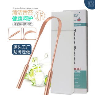Long arm tongue scraper cleaning oral cavity 100% red copper tongue coating cleaner reducing bad breath tongue scraping head brush U-shaped tongue scraping