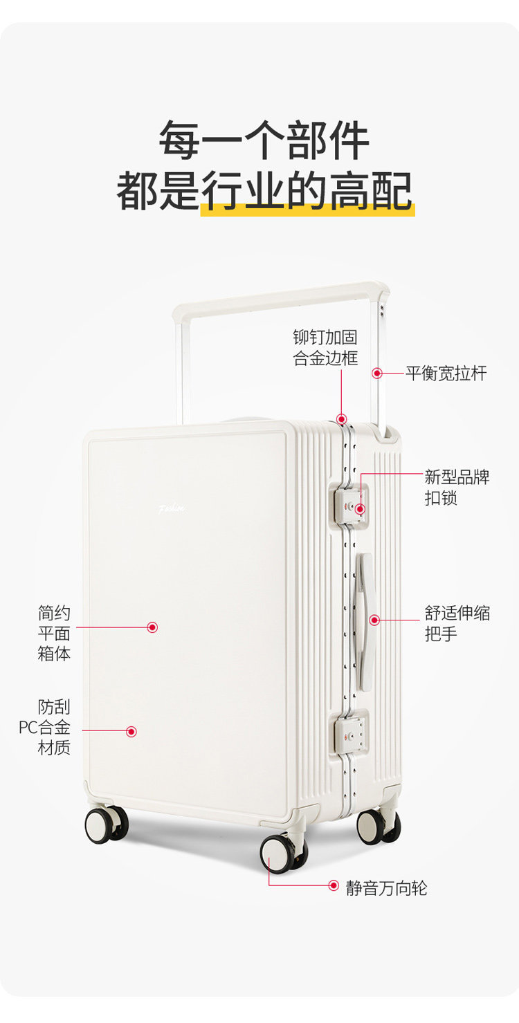 New Travel Luggage Wide Handle Trolley Case Unisex Student 24 Inch Carry-on Password Box Silent Universal Wheel Suitcase Lightweight