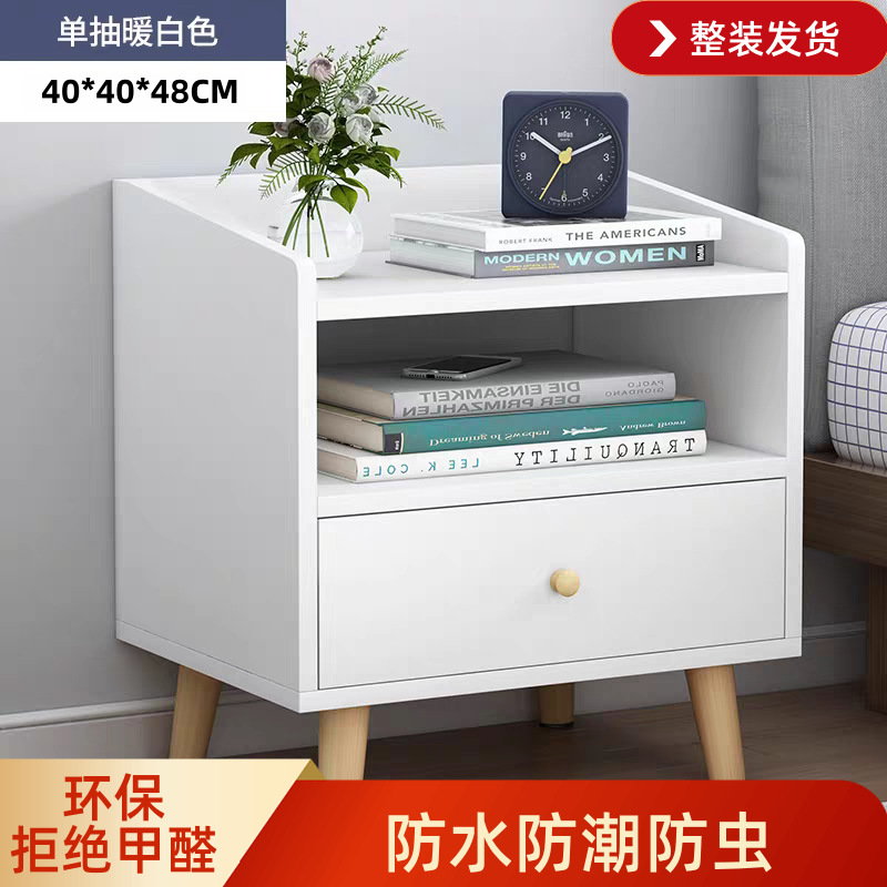 Environmentally Friendly Honeycomb Aluminum Alloy Bedroom Bedside Simple Simple Small Storage Bedside High-End Bedside Table