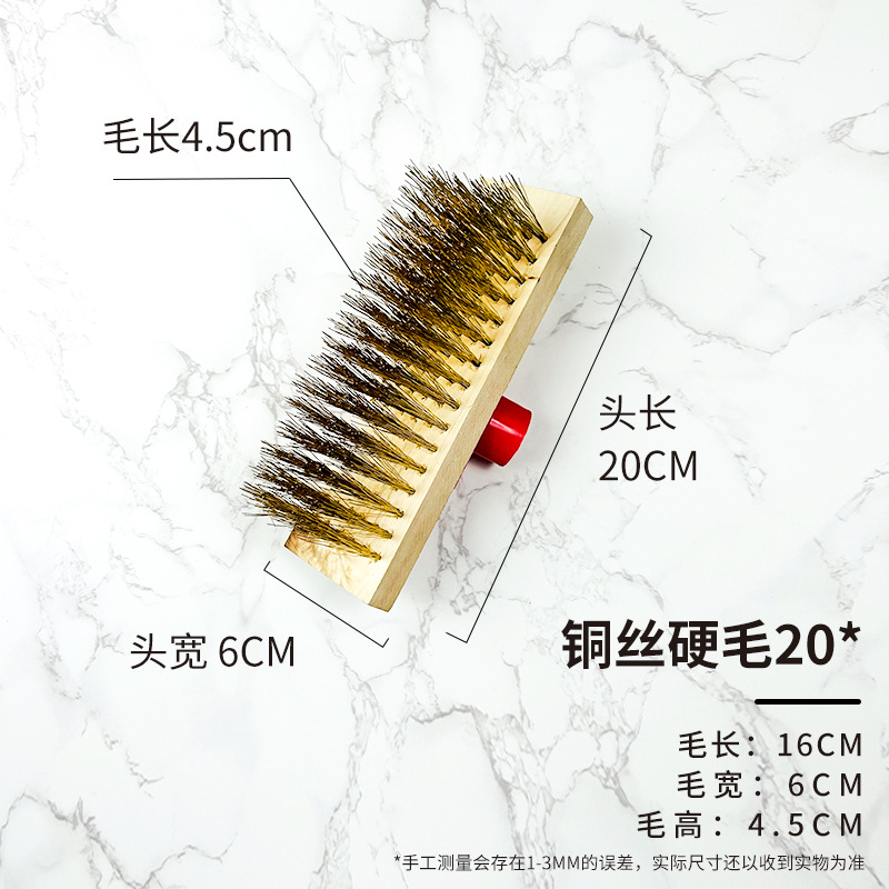 동도금 강선 바닥 브러시 20cm (폴 포함)