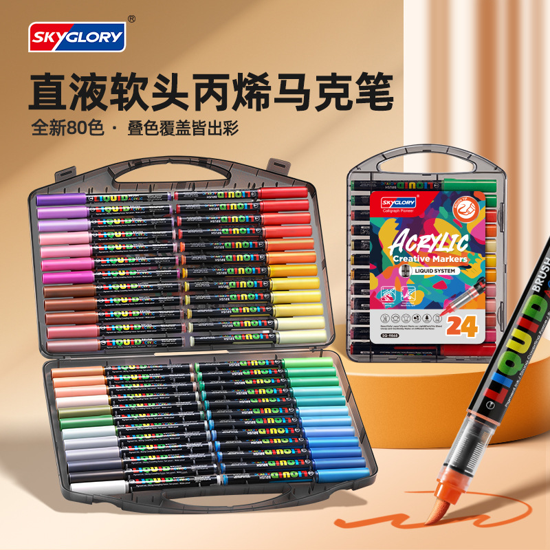 Cross-Border Foreign Trade Direct Liquid Soft-Tipped Acrylic Marker Set, Opaque and Layerable Colors, Student Art Drawing Pens