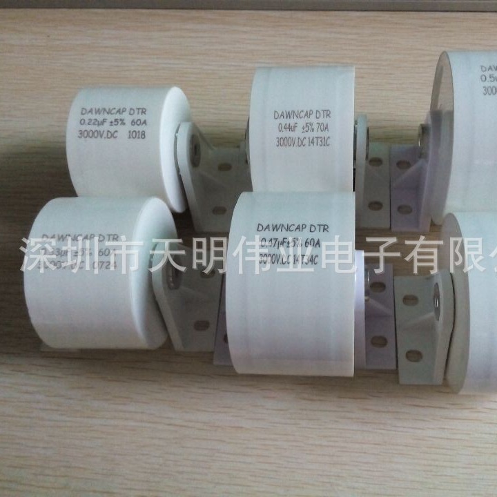 DTR 0.22UF 3000VDC 60A   高压电源 电磁加热 感应电源 谐振电容