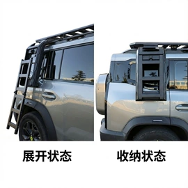 其他汽车外饰;车身及附件;其他汽车改装
