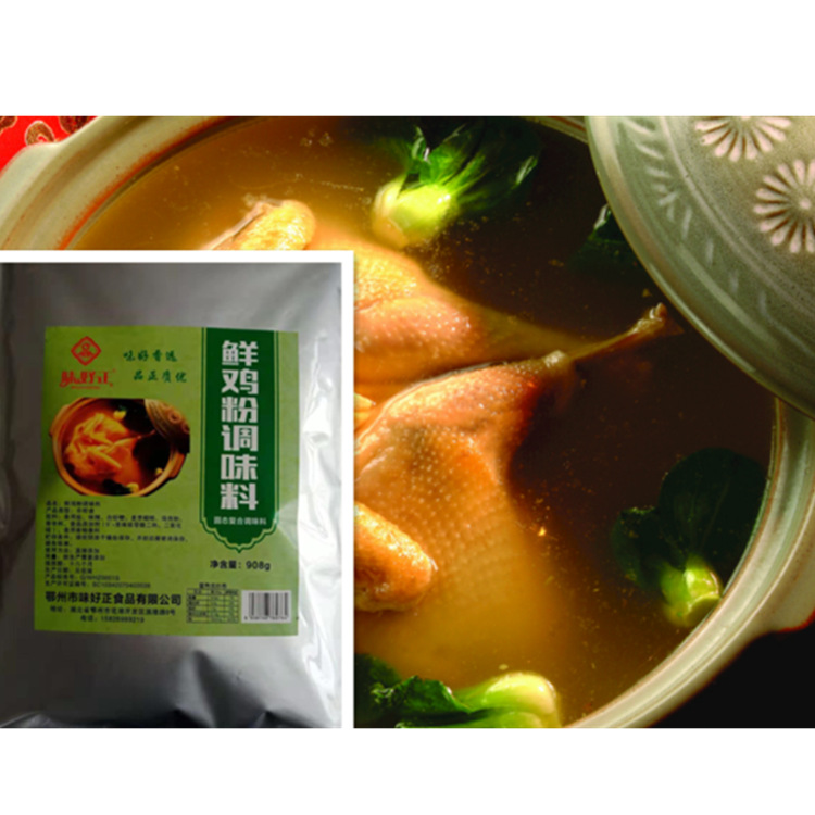 鲜鸡粉调味料908克鸡粉鸡精增鲜增香火锅汤粉商用贴牌定制招代理
